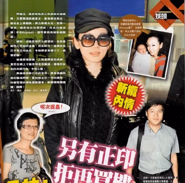 「最上鏡小姐」官宣二胎，孩子生父成謎，拍《破冰》差點瞎了