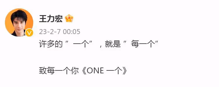 王力宏官司勝訴新歌上線,李靚蕾曬與友人聚會照,面露燦笑顏值高