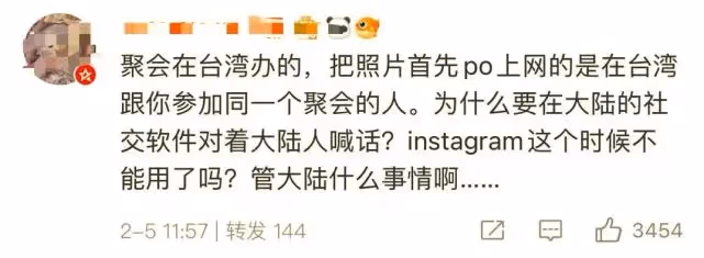 太突然了!林心如怒斥媒體被罵到關閉評論,ins發文畫風完全相反