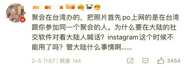 太突然了!林心如怒斥媒體被罵到關閉評論,ins發文畫風完全相反