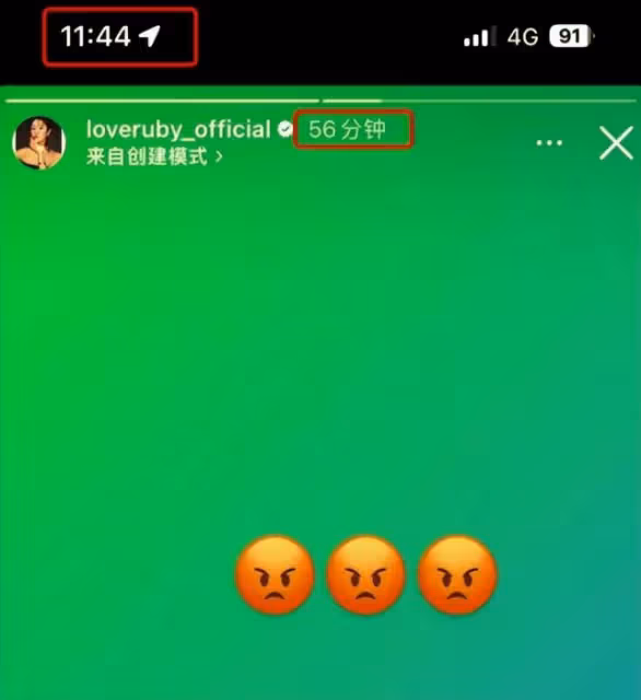 太突然了!林心如怒斥媒體被罵到關閉評論,ins發文畫風完全相反
