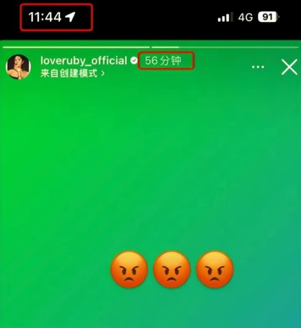 太突然了!林心如怒斥媒體被罵到關閉評論,ins發文畫風完全相反