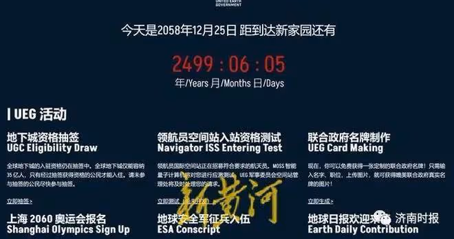 一成年人誤入大熱網站,圍觀了兩天……