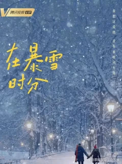 2023年最值得期待的偶像劇,看到哪部你心動了