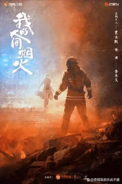 2023年最值得期待的偶像劇,看到哪部你心動了