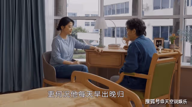 《打開生活的正確方式》養不熟的媽?岳母對邊亮的排斥,暴露格局了