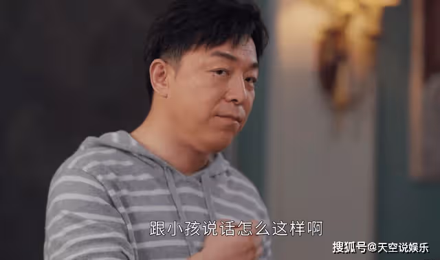 《打開生活的正確方式》養不熟的媽?岳母對邊亮的排斥,暴露格局了