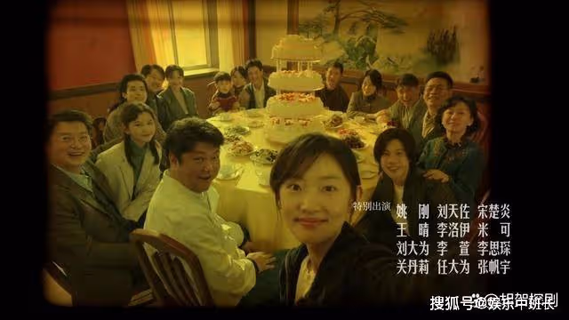 《我們的日子》方慧未婚先孕遭拋棄,楊大山替別人養兒子樂在其中