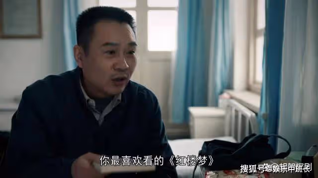 《我們的日子》方慧未婚先孕遭拋棄,楊大山替別人養兒子樂在其中