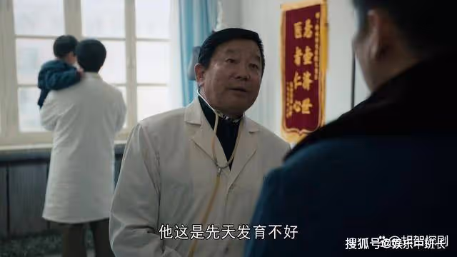 《我們的日子》方慧未婚先孕遭拋棄,楊大山替別人養兒子樂在其中