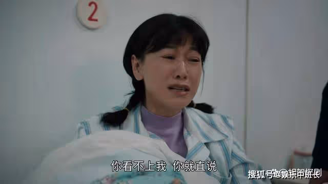 《我們的日子》方慧未婚先孕遭拋棄,楊大山替別人養兒子樂在其中