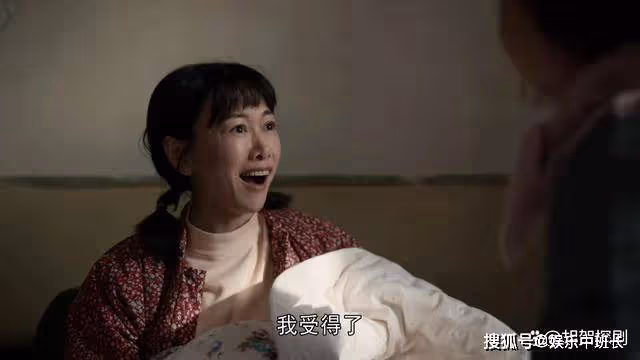 《我們的日子》方慧未婚先孕遭拋棄,楊大山替別人養兒子樂在其中