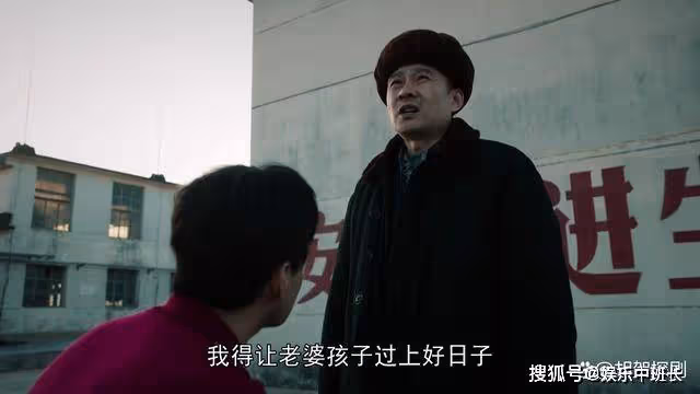 《我們的日子》方慧未婚先孕遭拋棄,楊大山替別人養兒子樂在其中