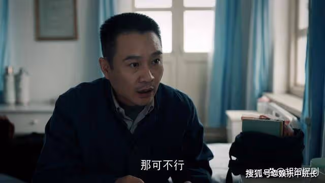《我們的日子》方慧未婚先孕遭拋棄,楊大山替別人養兒子樂在其中