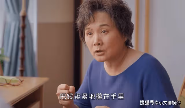 《打開生活的正確方式》看到付媽轉讓房產,才知心童並非老實人
