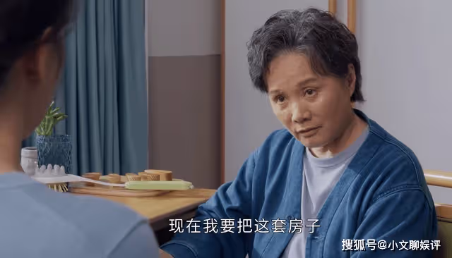 《打開生活的正確方式》看到付媽轉讓房產,才知心童並非老實人