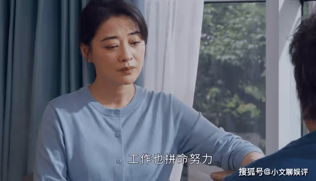 《打開生活的正確方式》看到付媽轉讓房產,才知心童並非老實人