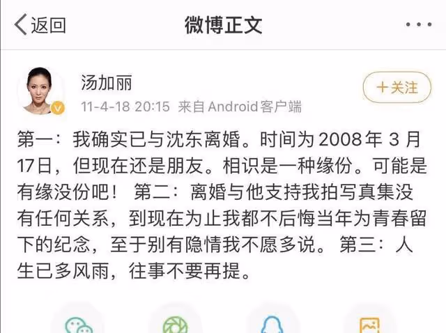 「人體模特」湯加麗:為藝術獻身遭父母嫌棄,與丈夫離婚孤身至今