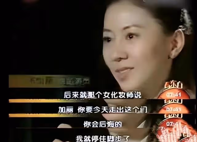 「人體模特」湯加麗:為藝術獻身遭父母嫌棄,與丈夫離婚孤身至今
