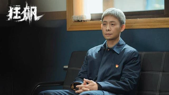 《狂飆》帶飛張譯張頌文,是誰在嗑叔圈CP?