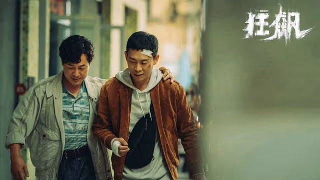 《狂飆》帶飛張譯張頌文,是誰在嗑叔圈CP?