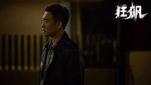 《狂飆》帶飛張譯張頌文,是誰在嗑叔圈CP?