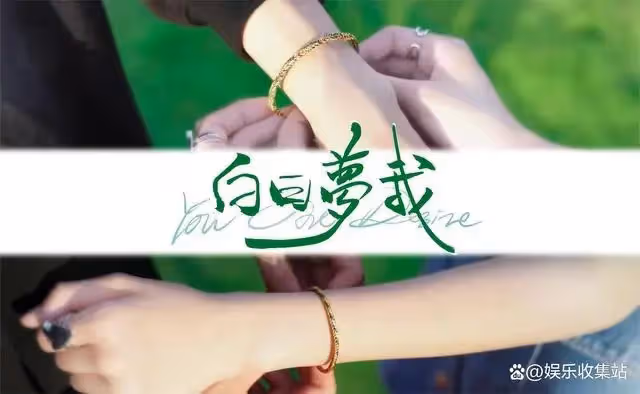 四部即將上線的甜寵劇，每一對CP都好好磕，你最想見證誰的愛情？
