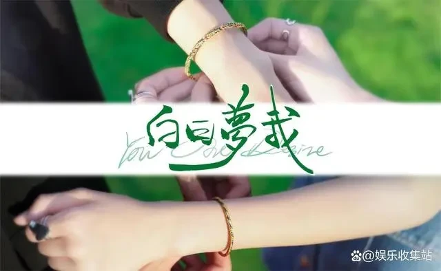 四部即將上線的甜寵劇,每一對CP都好好磕,你最想見證誰的愛情?