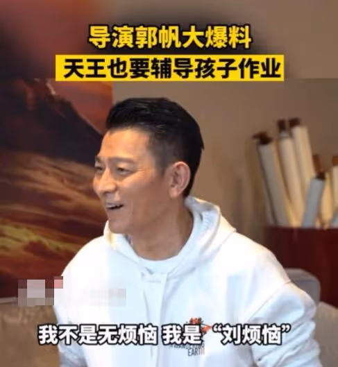 謝楠曬全家與劉德華合照，吳老二向61歲天王索吻，48歲吳京笑僵了