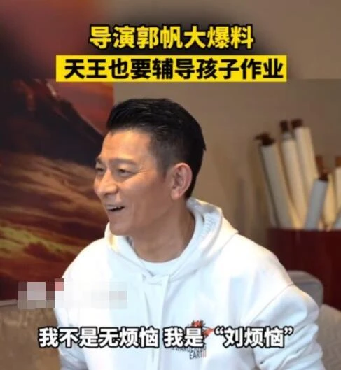 謝楠曬全家與劉德華合照,吳老二向61歲天王索吻,48歲吳京笑僵了