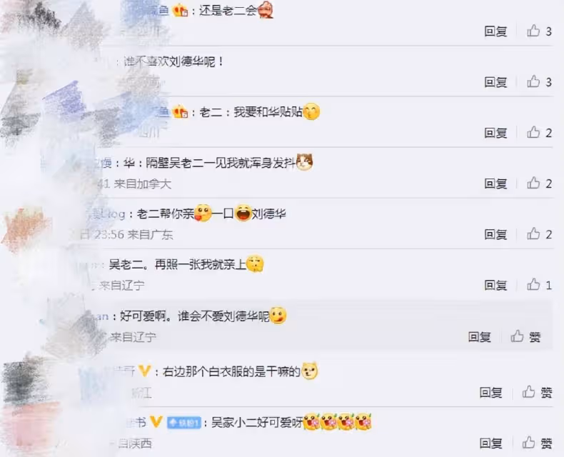 劉德華半蹲與吳京一家合影,吳所謂全程高冷臉,弟弟偷親華仔萌翻