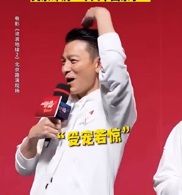 劉德華半蹲與吳京一家合影,吳所謂全程高冷臉,弟弟偷親華仔萌翻