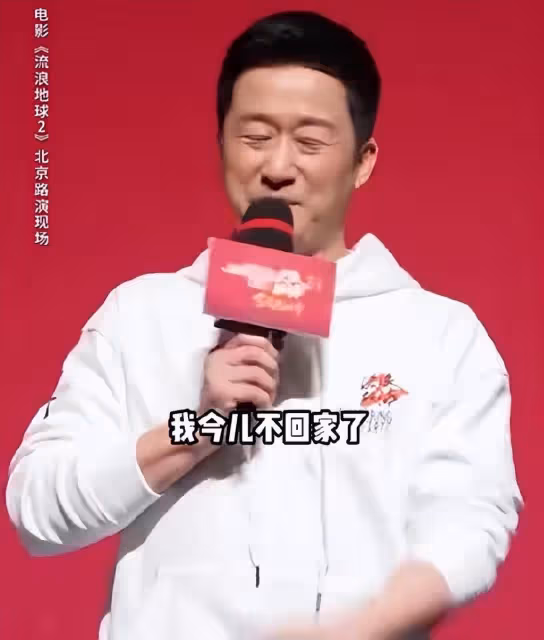 劉德華半蹲與吳京一家合影,吳所謂全程高冷臉,弟弟偷親華仔萌翻