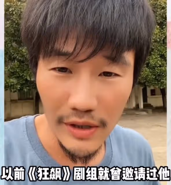 謝孟偉自曝接到《狂飆2》邀請,揚言有錢有功夫,實力碾壓張頌文