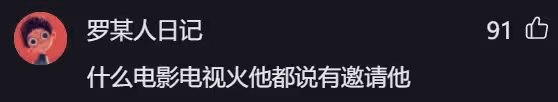謝孟偉自曝接到《狂飆2》邀請,揚言有錢有功夫,實力碾壓張頌文