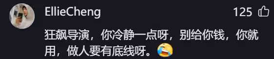謝孟偉自曝接到《狂飆2》邀請,揚言有錢有功夫,實力碾壓張頌文