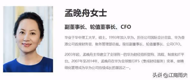孟晚舟極其罕見談及姚安娜,朋友圈細節曝光!