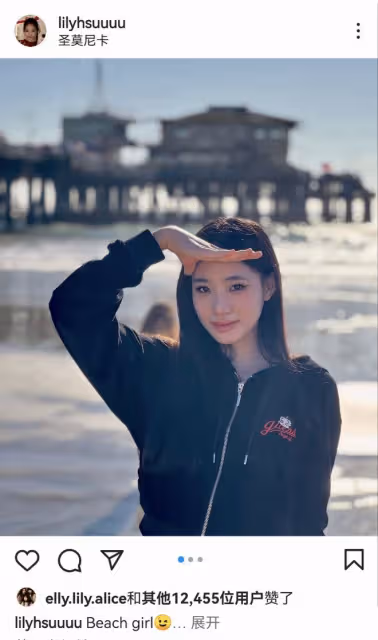小S15歲二女兒曬美國度假照,Lily自稱沙灘女孩,秀大長腿超自信