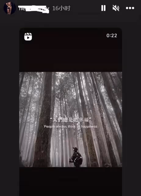 洗米嫂發文稱自己有錢有房不是幸福，無病無災才是真