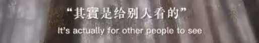 洗米嫂發文稱自己有錢有房不是幸福，無病無災才是真