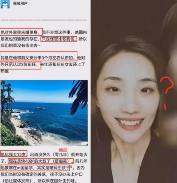 胡歌黃曦寧婚紗照曝光,胡嫂靠老公肩頭甜笑,4年前圈內人就知情