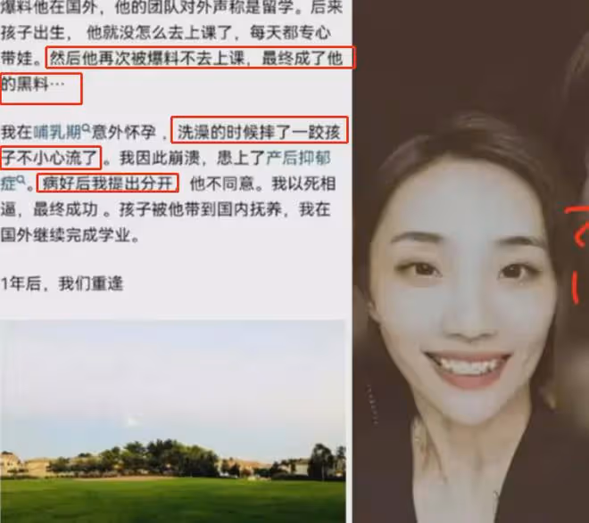 胡歌黃曦寧婚紗照曝光,胡嫂靠老公肩頭甜笑,4年前圈內人就知情