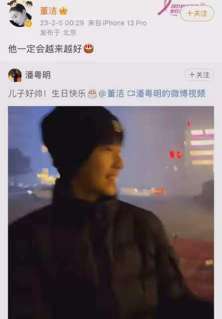 董潔潘粵明和解內幕!張子楓暴瘦?林心如瘋了?圓臉花報復大嘴花