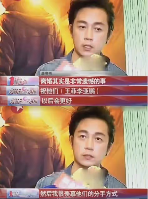 董潔潘粵明和解內幕!張子楓暴瘦?林心如瘋了?圓臉花報復大嘴花