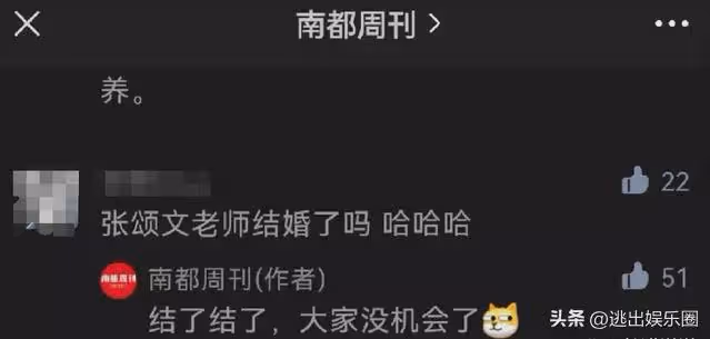 替張頌文辟兩個謠：不買房不是因為買不起，沒結婚沒孩子是謠傳！
