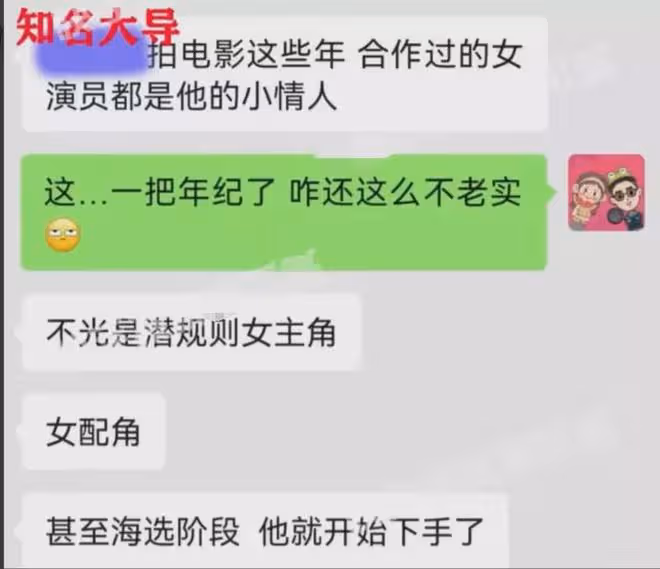 元宵節剛過,娛樂圈曝出的6大醜聞,選妃私生子,詐騙,拉皮條