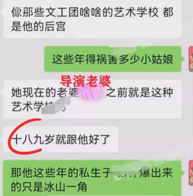 元宵節剛過,娛樂圈曝出的6大醜聞,選妃私生子,詐騙,拉皮條