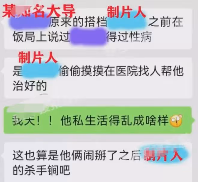 元宵節剛過,娛樂圈曝出的6大醜聞,選妃私生子,詐騙,拉皮條