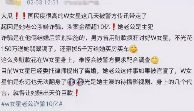 元宵節剛過,娛樂圈曝出的6大醜聞,選妃私生子,詐騙,拉皮條