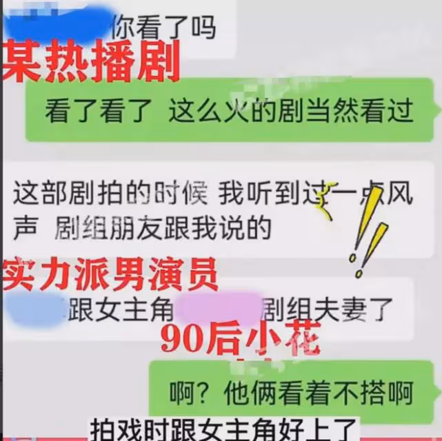 元宵節剛過,娛樂圈曝出的6大醜聞,選妃私生子,詐騙,拉皮條